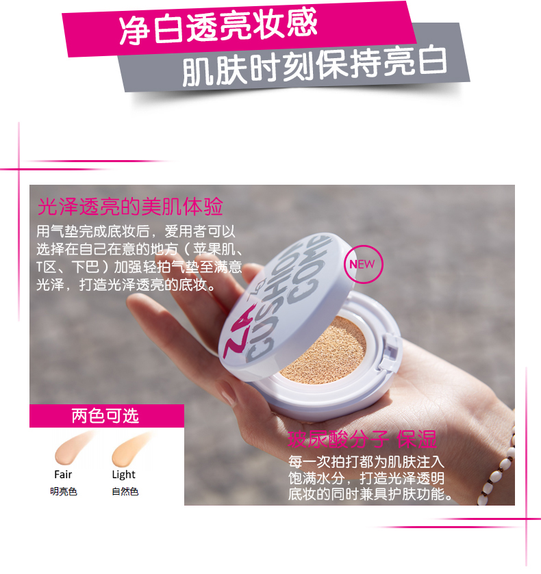 Za Ji Xin Xin Huân trắng cushion sửa chữa BB cream CC làm sáng da tự nhiên thay thế trang điểm nude chính hãng kem nền bb