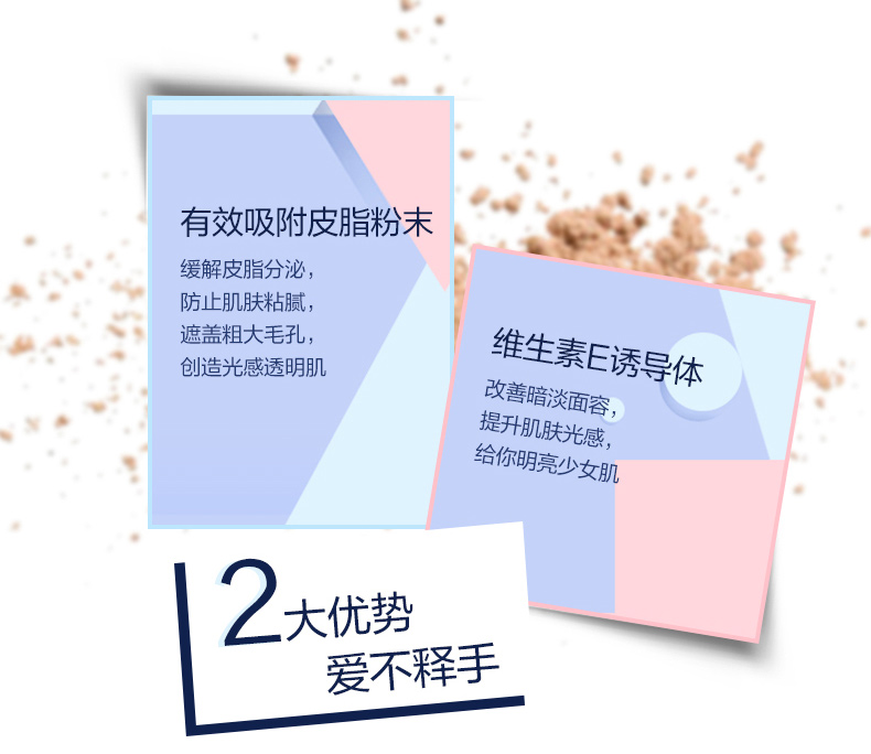 Za Ji Wei T khu vực sửa chữa dầu kiểm soát mật ong bánh bột che khuyết điểm kiểm soát dầu kéo dài không thấm nước trang web chính thức cửa hàng chính hãng - Quyền lực phấn phủ rcma