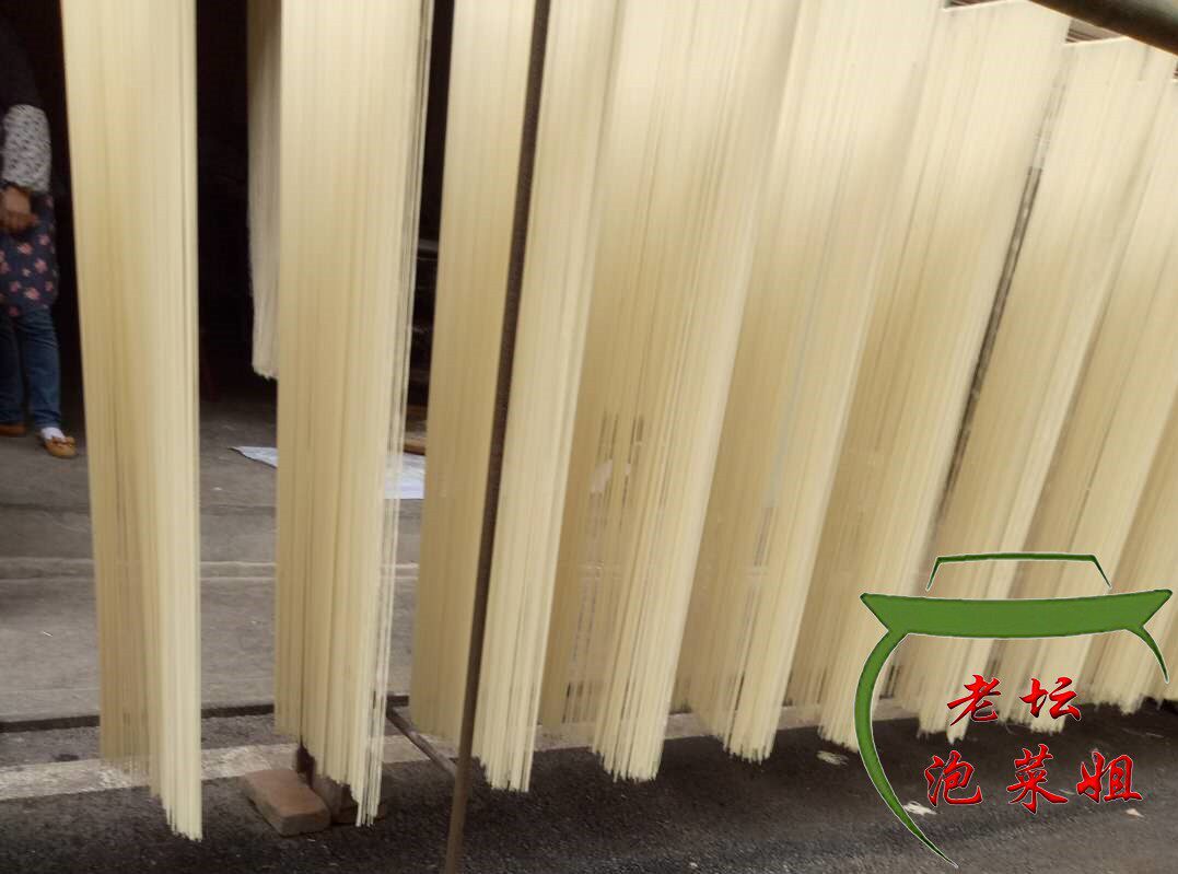 Chongqing Small Noodle Snack Farmhouse Homemade Hanging Noodles Handmade Noodles Edible Small Noodles Pure Handmade Hanging Noodles Fine Noodles 1500g