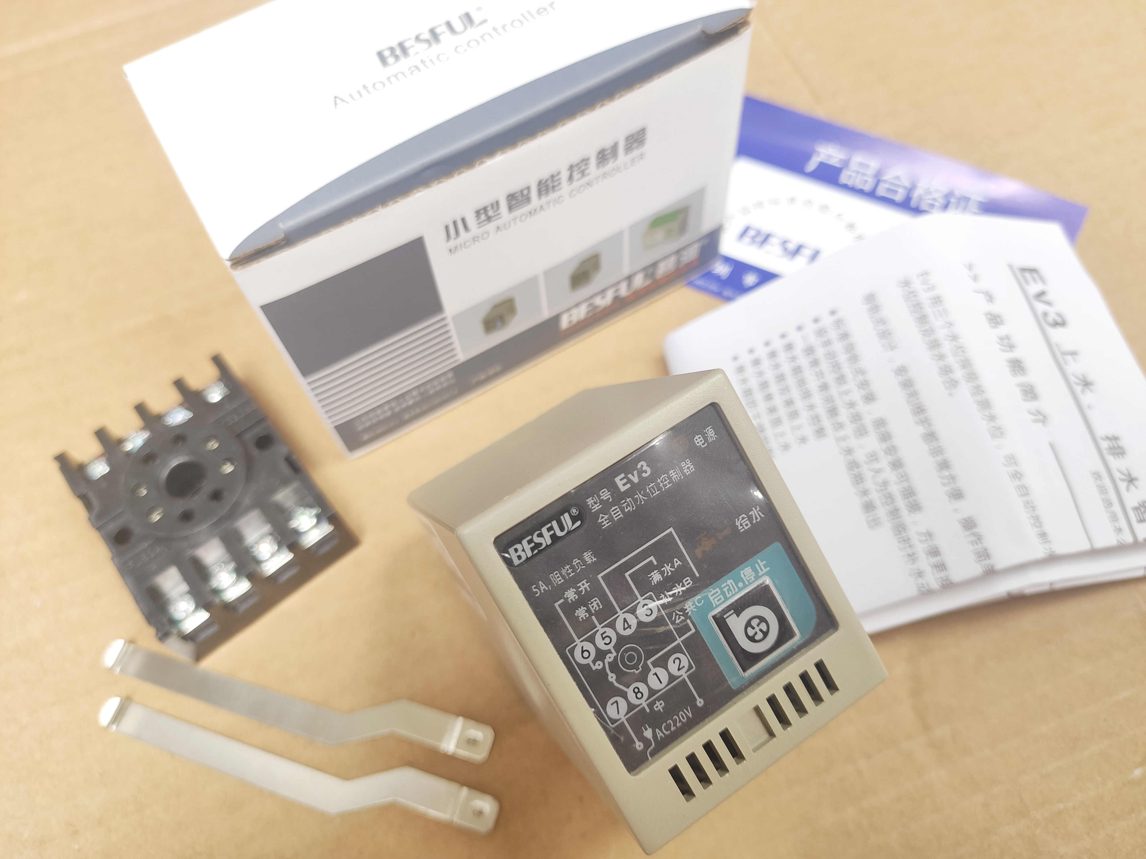 Original installation BESFAUL Bieriver EV3 fully automatic water level controller water shortage protection water feeding water protection liquid level