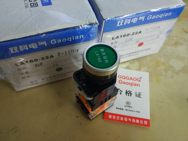 High FRONT LA160-22A3-11DN Nanjing Shuangke illuminated button self-reset illuminated BUTTON 22MM