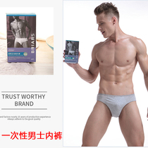 Beianshi disposable travel underwear cotton Travel mens travel compression socks non essential supplies disposable