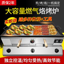 Electronic ignition gas pancake stove Manual hamburger roast egg filling cake donkey meat fire stall oven increase