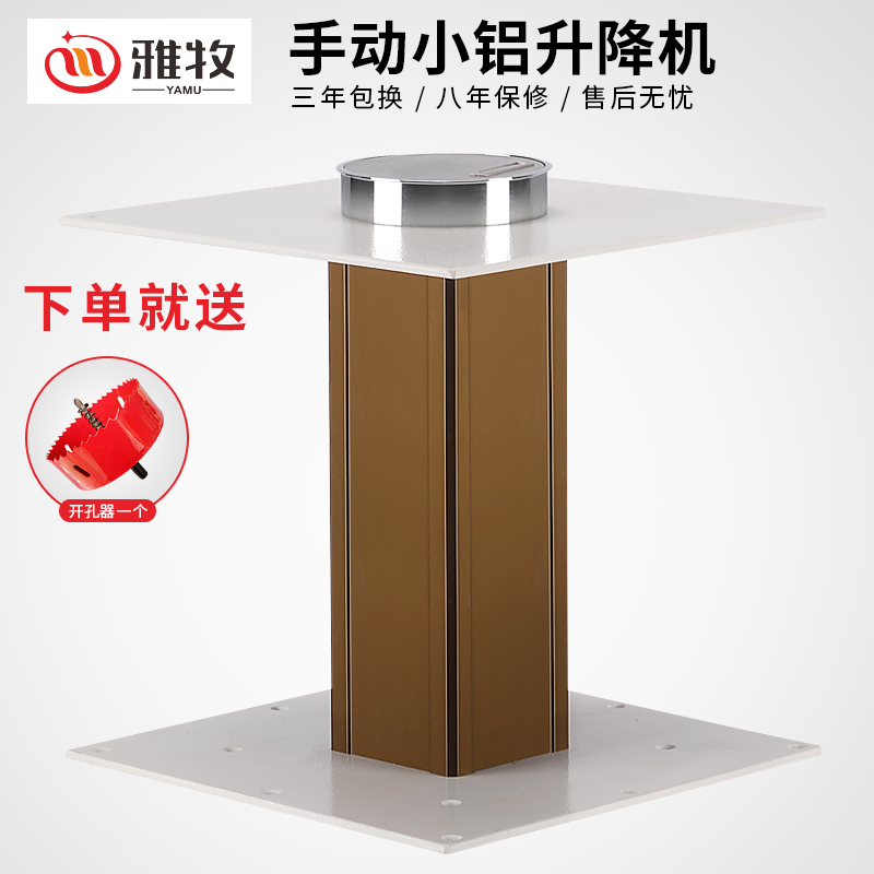 Yamu tatami lift manual lifting platform stepping on the meter lifting table hand-cranked lifter mahjong machine electric