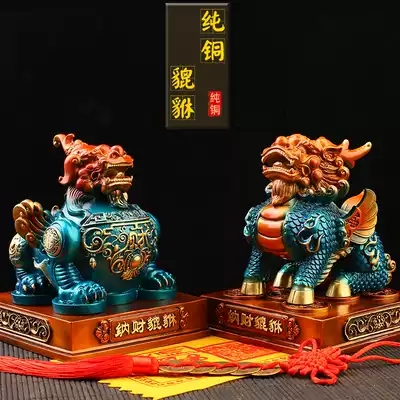 Seiko pure copper, brave ornaments, a pair of Zhaocai Town House Evil Jucai Pixiu Living Room Office Shop