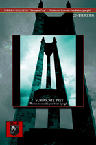 Surrogate Prey-Wisdom to Scramble Your Brains Lysergik