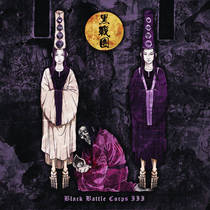 BLACK BATTLE CORPS III