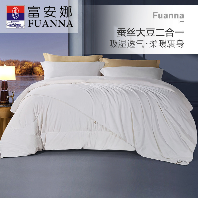 Fuana anti-bacterial and warm winter quilt with 100 silk quilt core two-in-one quilt with single double all season universal quilt