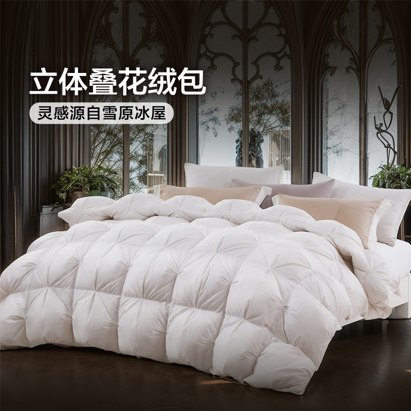 Fuanna Quilt, down Quilt, Winter Quilt, 80S Pure Cotton Spring and Autumn Quilt Core, Winter Thickened All-Cotton 95% White Goose down Bedding