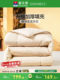 富安娜100%羊毛被新西兰进口纯羊毛被子宿舍加厚保暖冬厚被芯