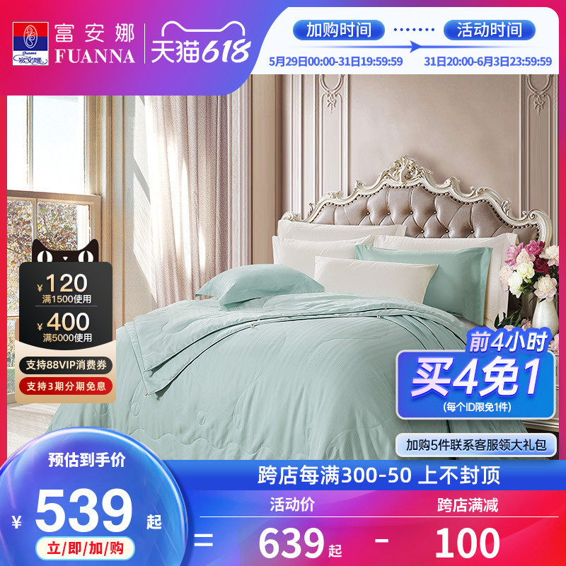 Fuana Silk Quilt Core Air Conditioning Quilt by Spring and Autumn Quilt Warm And Thickened Bedding by Seasons Universal Two-in-one