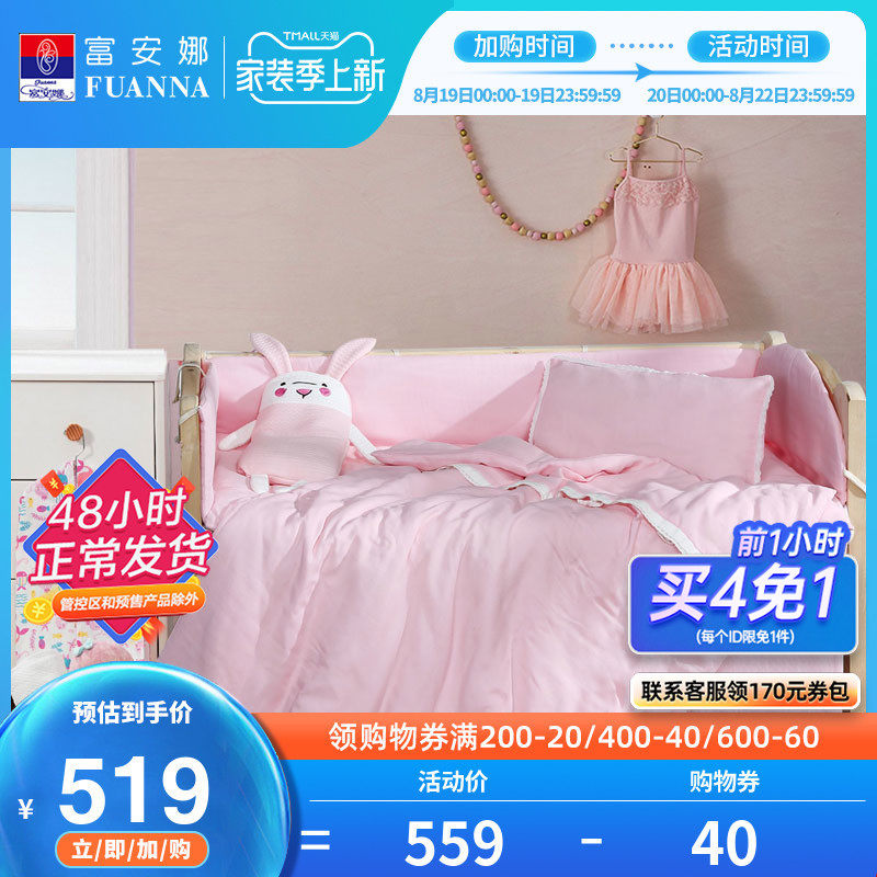 Fu Anna home textile kuqizhi gauze ten piece set cotton baby muted supplies pima cotton cotton children's quilt cover