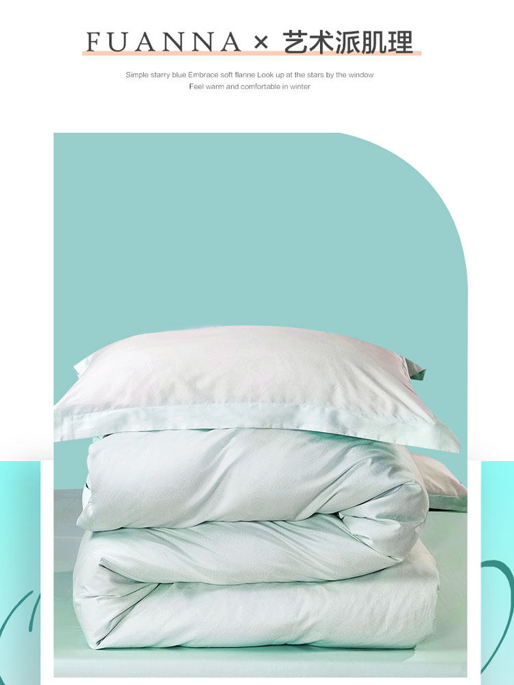 Fuanna Home Textiles 60S Long-Staple Cotton Four-Piece Set, 100% Pure Cotton, Student Dormitory Bed Sheet, Duvet Cover, Bedding