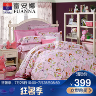 Fu Anna Trang chủ Dệt may Đặt trẻ em bốn mảnh đơn 1,2 m bông bông 1.5 m ký túc xá sinh viên Quilt bộ đồ giường