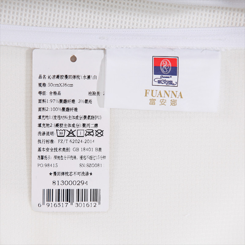 �����ȼҷĴ�����Ʒ���ص���813000294