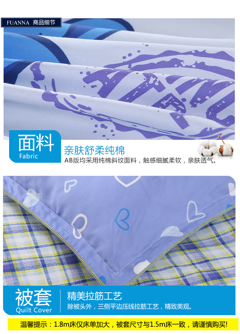 Fu Anna Nhà Dệt Trẻ Em Cotton Bộ 4 Bông Quỷ Elf Bốn mảnh Trẻ Em Bộ Đồ Giường Đơn 1.2 Mét Giường