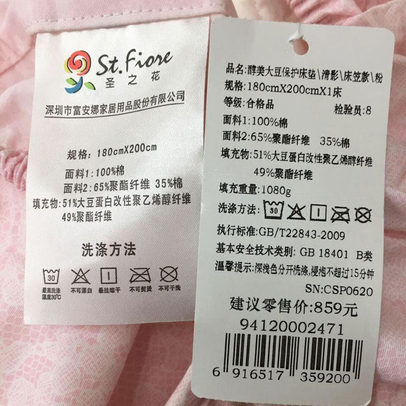 ������ʥ֮����������94120002432