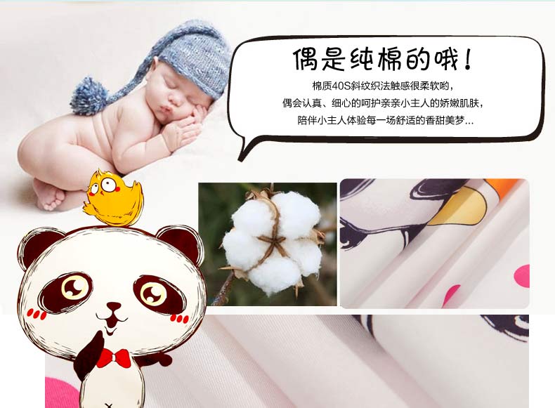 gia đình Anna giàu của bốn đứa con bộ đồ giường bông bộ phim hoạt hình bông hạnh phúc doze Po / nhạc sĩ - Bộ đồ giường trẻ em 	chăn ga quây cũi cho bé	