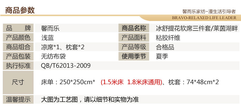 Fu Anna giường Xin và âm nhạc đôi giường mat 1.8m jacquard ba mảnh hè mat mùa hè Độc thân - Thảm mùa hè chiếu điều hòa cho bé sơ sinh