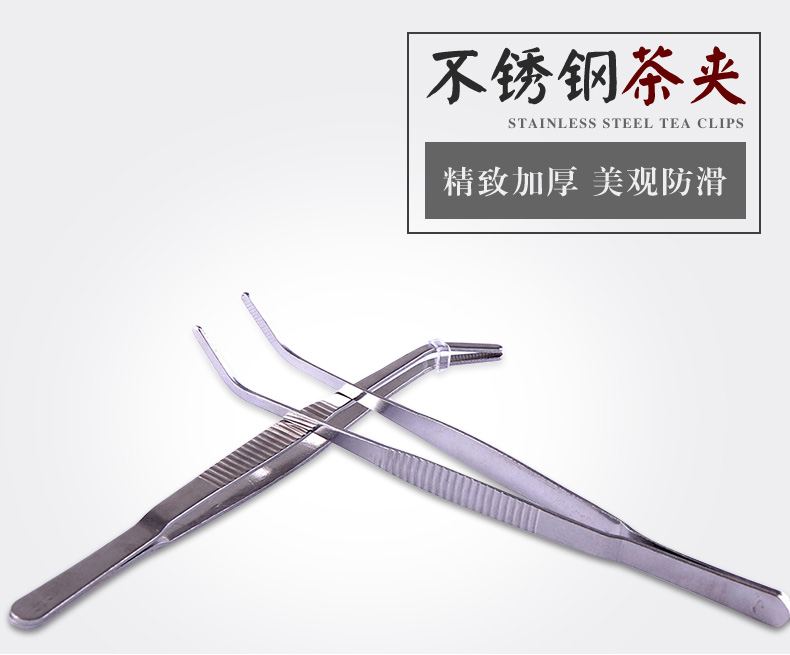 Kẹp trà bằng thép không gỉ dày bằng đồng nhíp đũa trà tre cốc lớn kim loại clip kung fu bộ trà phụ kiện trà đạo - Trà sứ bình pha trà thủy tinh