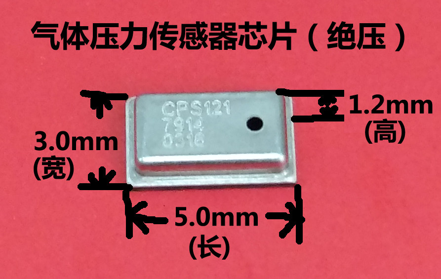High precision atmospheric pressure sensor chip patch micro - package insulated electronic table intake pressure