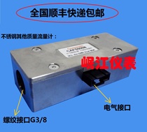 Spot American gas mass flowmeter stainless steel flow sensor nitrogen compressed air