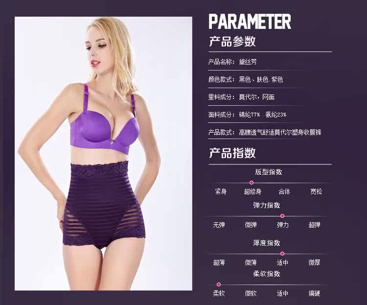 body amincissant sexy en soie Ice - Ref 671949 Image 27