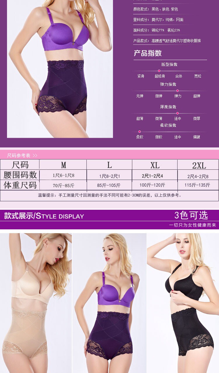 body amincissant luxueux en nylon - Ref 671556 Image 21