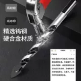 Сверло, керамическая универсальная металлическая стеклянная электродрель, цвет, 6мм