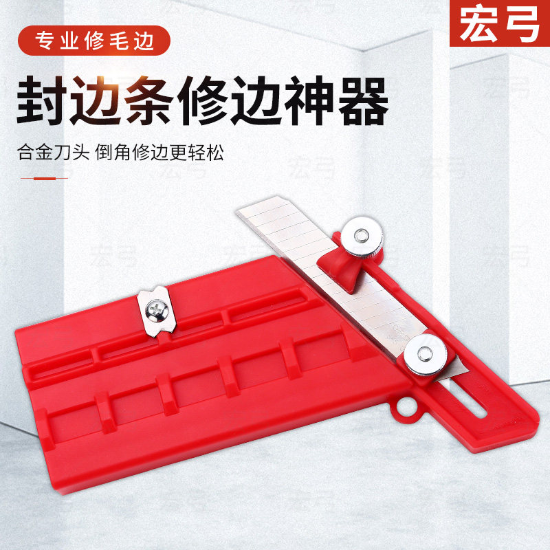 Woodworking trimming knife sealing edge chamfered edge chamfered devinator plasterboard V type chamfering machine 45 degrees Edging Special Tool-Taobao