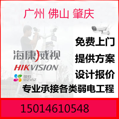 Xiqiao Jiujiang Dachli Water Lion Mountain Danfoci door to door installation Monitoring video camera Camera security wiring AP