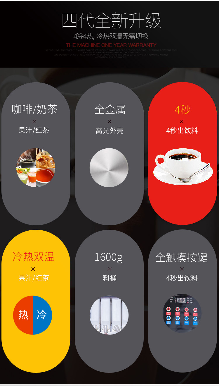 máy pha cà phê kiểu ý	 Bốn lạnh bốn máy pha cà phê nóng thương mại tự động nóng và lạnh cà phê hòa tan ngay lập tức - Máy pha cà phê máy xay cafe