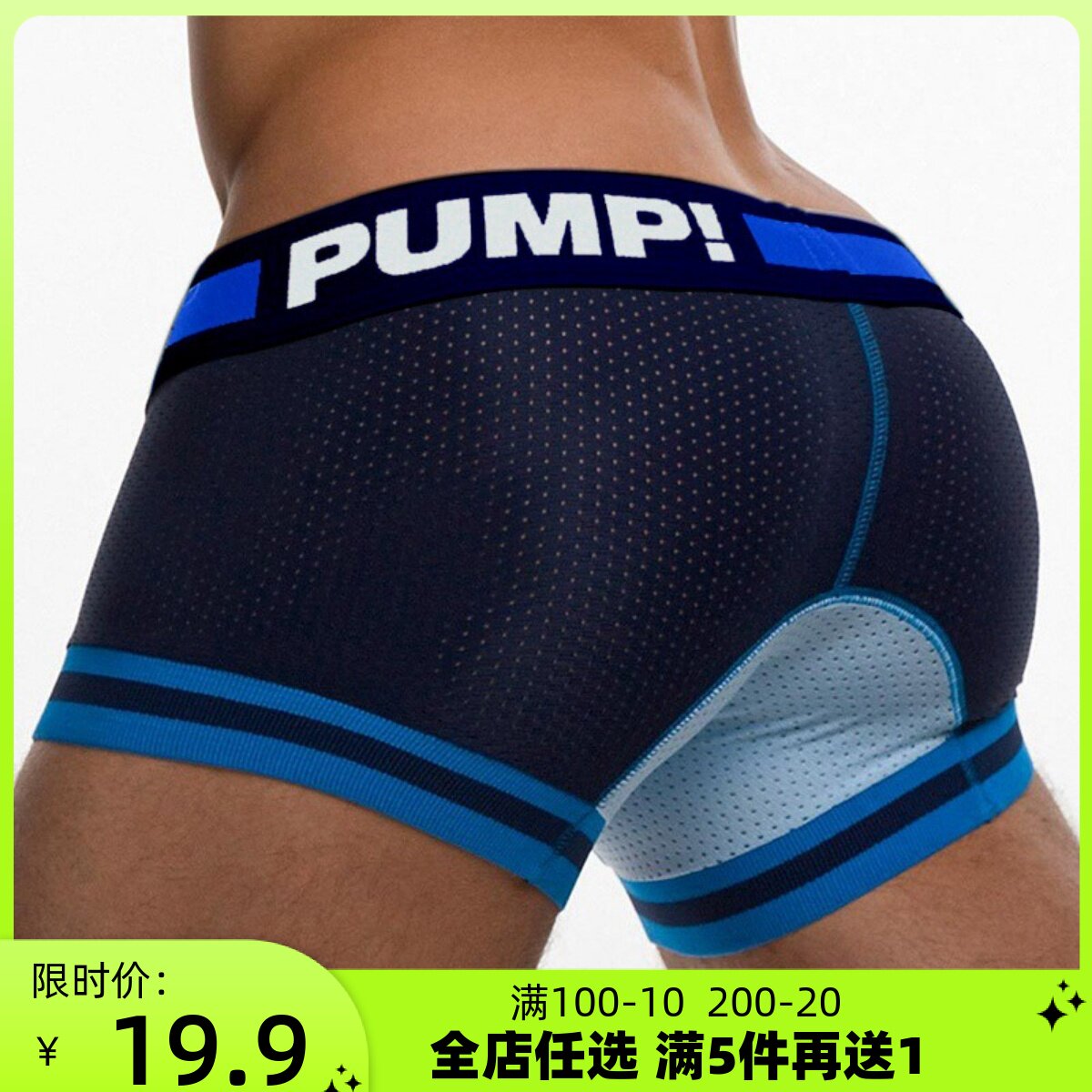 Men's Fitness Sport Four corners shorts mesh Breathable Comfort Elastic Four Corner Briefs Sexy Low Waisted Four-corner Underwear