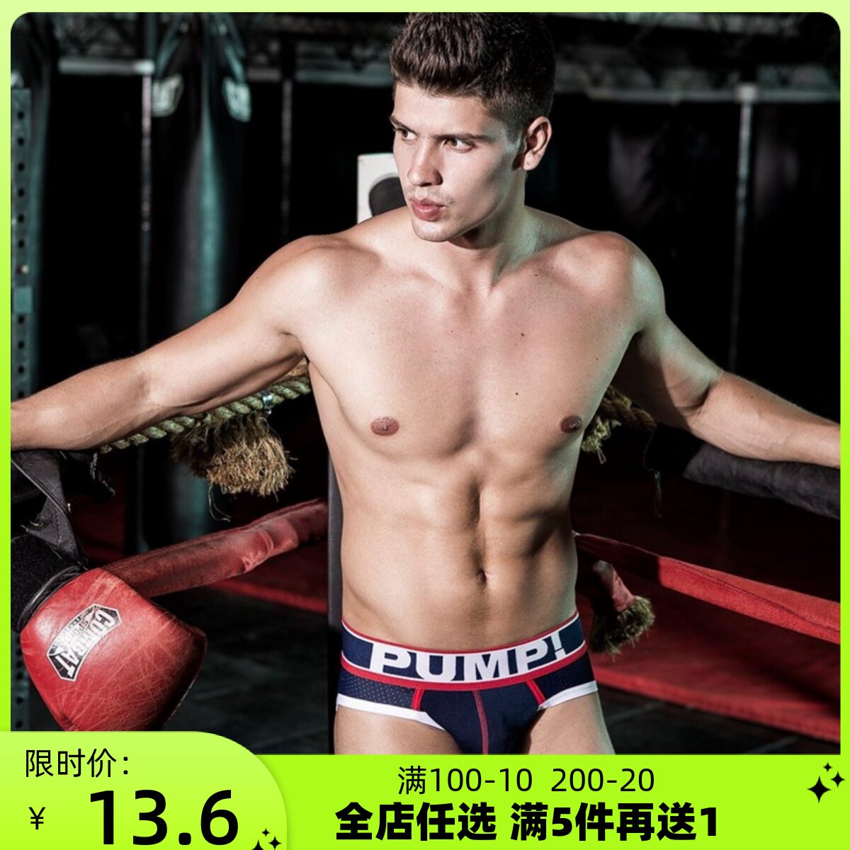 Men U-bulge bag mesh panties breathable elastic fitness comfort and low waist triangle panties