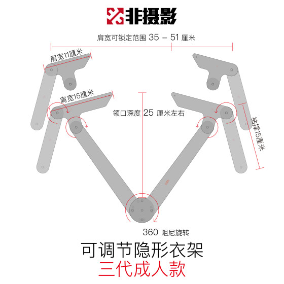 비 사진 의류 디스플레이 랙, 조정 가능한 투명 보이지 않는 사진 걸이, 여성 의류 스타일링 흰색 배경 사진 촬영 소품