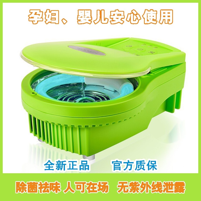 家用紫外线达氏空气消毒净化器DAS150杀菌卫生间厕所宠物除味神器