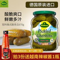 Russian Pickles Crown Russian sour cucumber crisp Germany imported original hamburger small canned sandwich hot dog