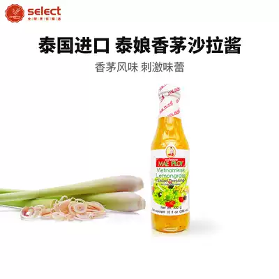 Tai Niang Citronella Salad Sauce 0 Fat Thai Imported Thai Bottled Vegetable and Fruit Sushi Special Spicy Home