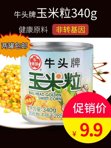 Bull Head Brand Corn Grain 340 грамм кукурузных банок, блюда, салат -салат сок выпечка кукурузны