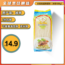 Water Mother Lemon Powder 500g Vietnam imported rice noodles Cold Vermicelli Curry Powder Laksa Lemon Powder Pho Spring Roll