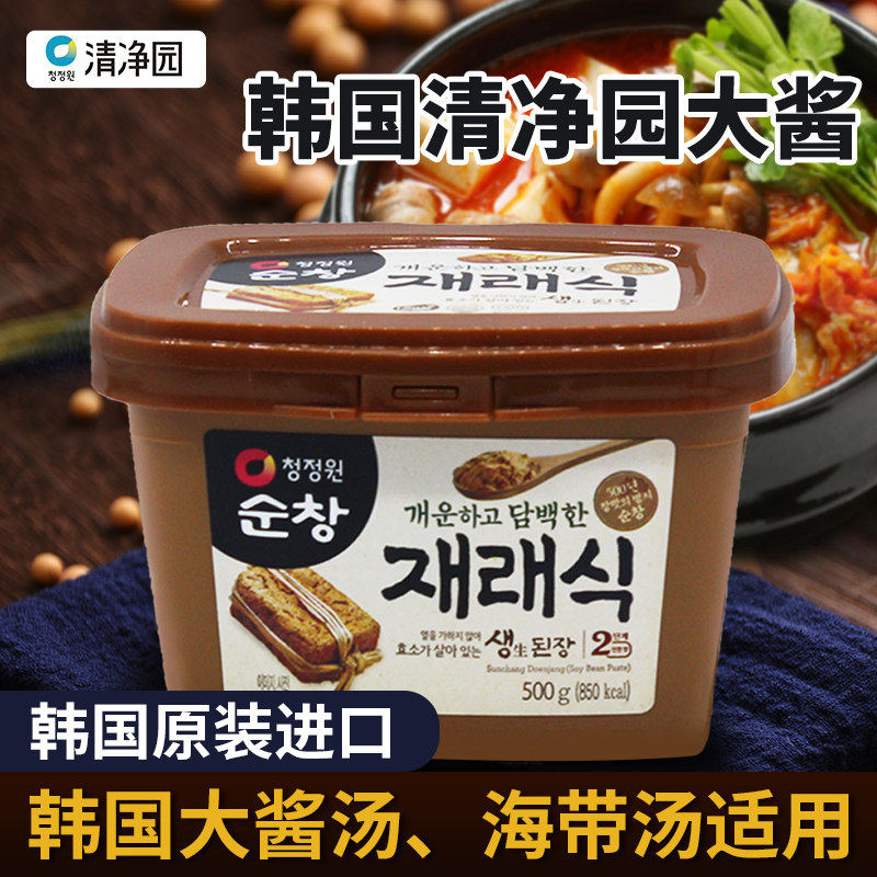 (Linen) Clean Garden Great Sauce 500g Traditional Raw Mayonnaise Korea Imported Big Sauce Soup Chunanchang Hanhan Style Large Sauce