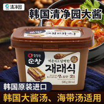 (Linen) Clean Garden Great Sauce 500g Traditional Raw Mayonnaise Korea Imported Big Sauce Soup Chunanchang Hanhan Style Large Sauce