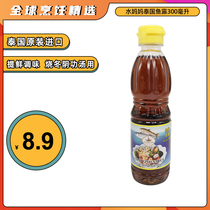 Thai water mother fish sauce 300ml original imported seasoning Korean kimchi special flavor Dew bottle Korean juice