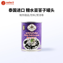 Water mother Adizi sugar water canned 620 grams Thai imported Ada Ji Yadai palm fruit fruit fishing