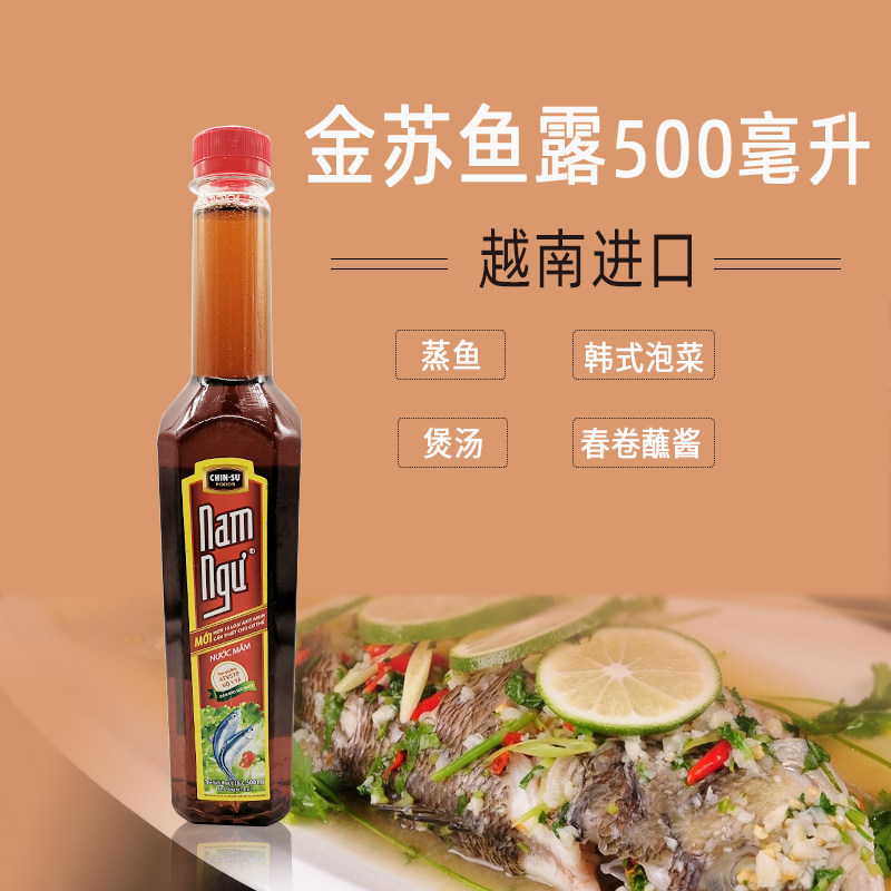 Vietnamese Jinsu fish sauce 500ml Korean kimchi special sauce imported Thai seasoning home original juice commercial