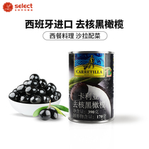 Calia de-nucleated black olives 390g commercial Spanish imported canned non-sliced Western olive ring