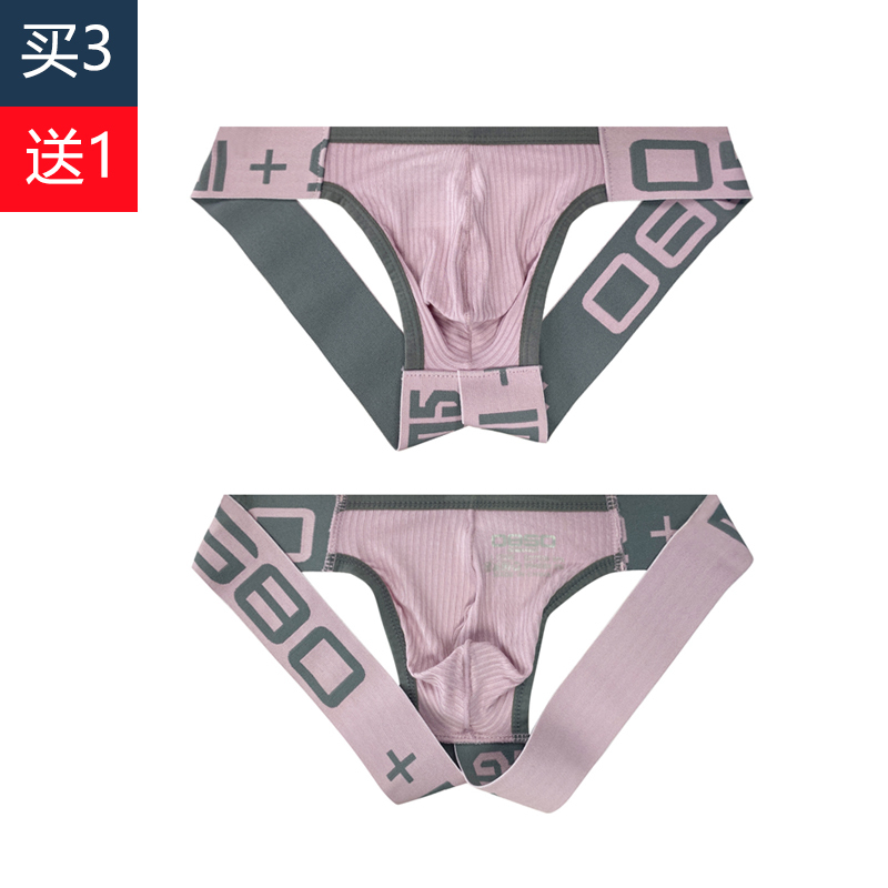 Men's Double Thong Low-Rise Sexy Butt-Lifting Underwear, Men's Beltless Large Pouch Thong, Men's Backless Cotton Briefs