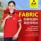 Летняя антистатическая осенняя футболка polo для работы, пуховик