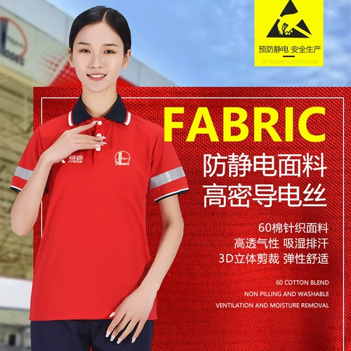 Летняя антистатическая осенняя футболка polo для работы, пуховик