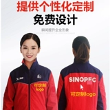 Летняя антистатическая осенняя футболка polo для работы, пуховик